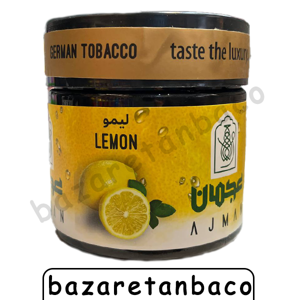 تنباکو لیمو عجمان