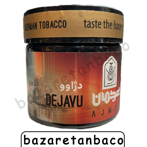 تنباکو دژاوو عجمان