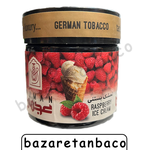 تنباکو تمشک بستنی عجمان