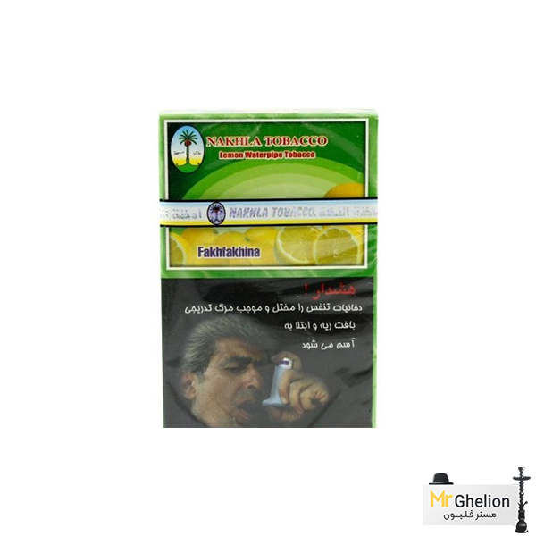 تنباکو قلیان النخله لیمو جدید Nakhla lemon